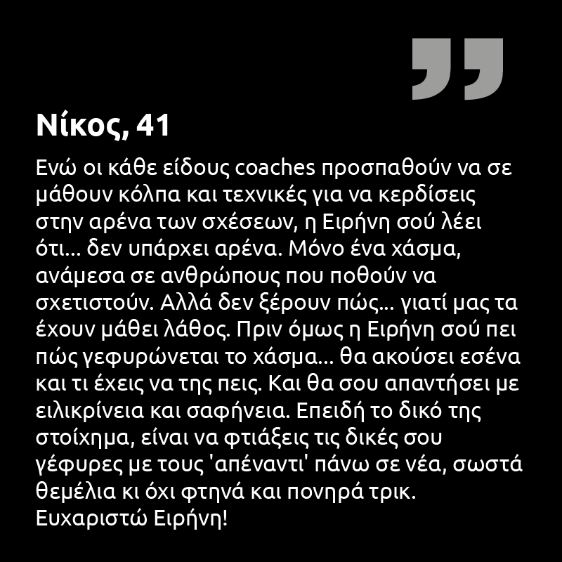 Reviews_2